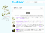 twitter̉ʂ͂Ȋ