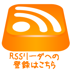 rss_orange.png